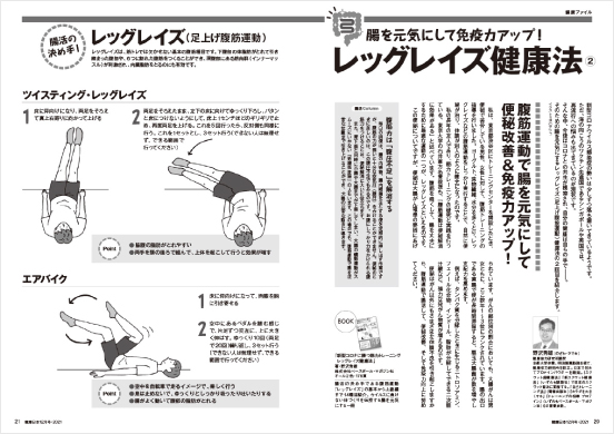 CɂĖƉu̓Abv! bOCYN@②