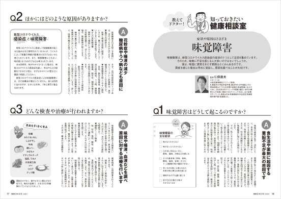 �m���Ă����������N���k���@���o��Q