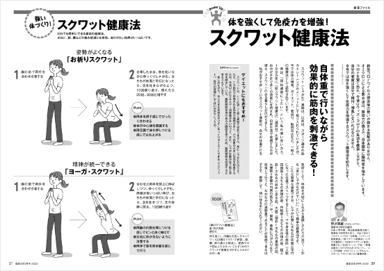 ���N�t�@�C���@�X�N���b�g���N�@